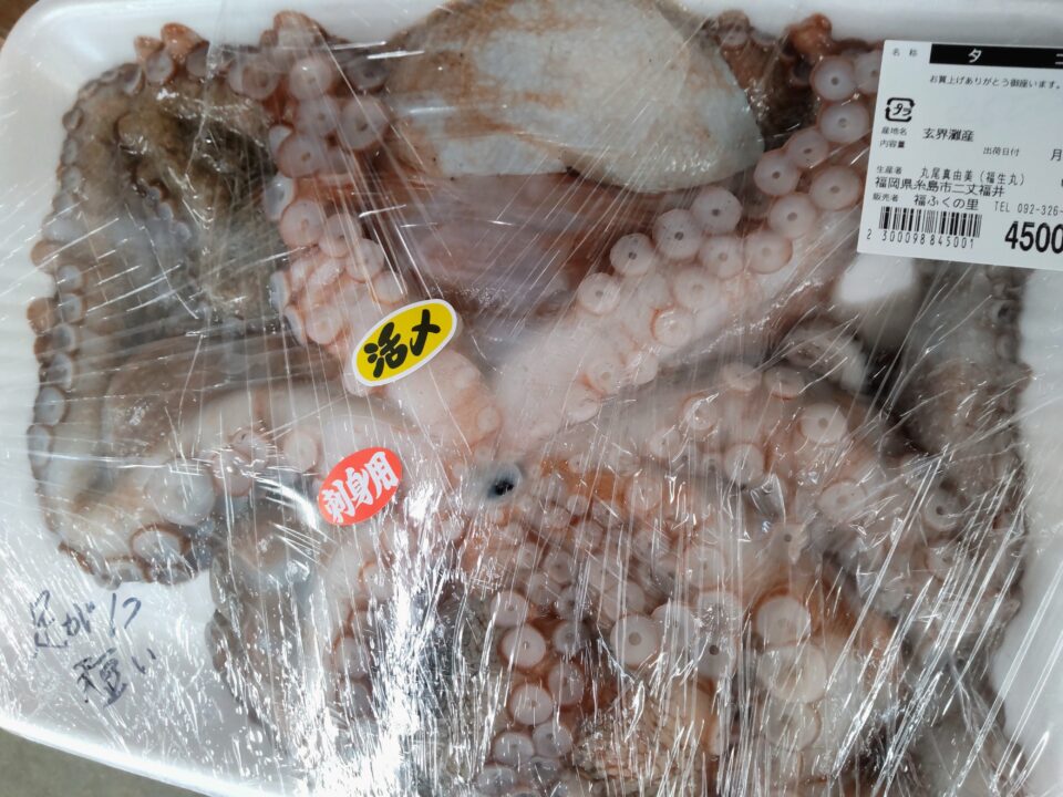 【福岡県糸島市】福ふくの里：二丈福吉の直売所・産直所