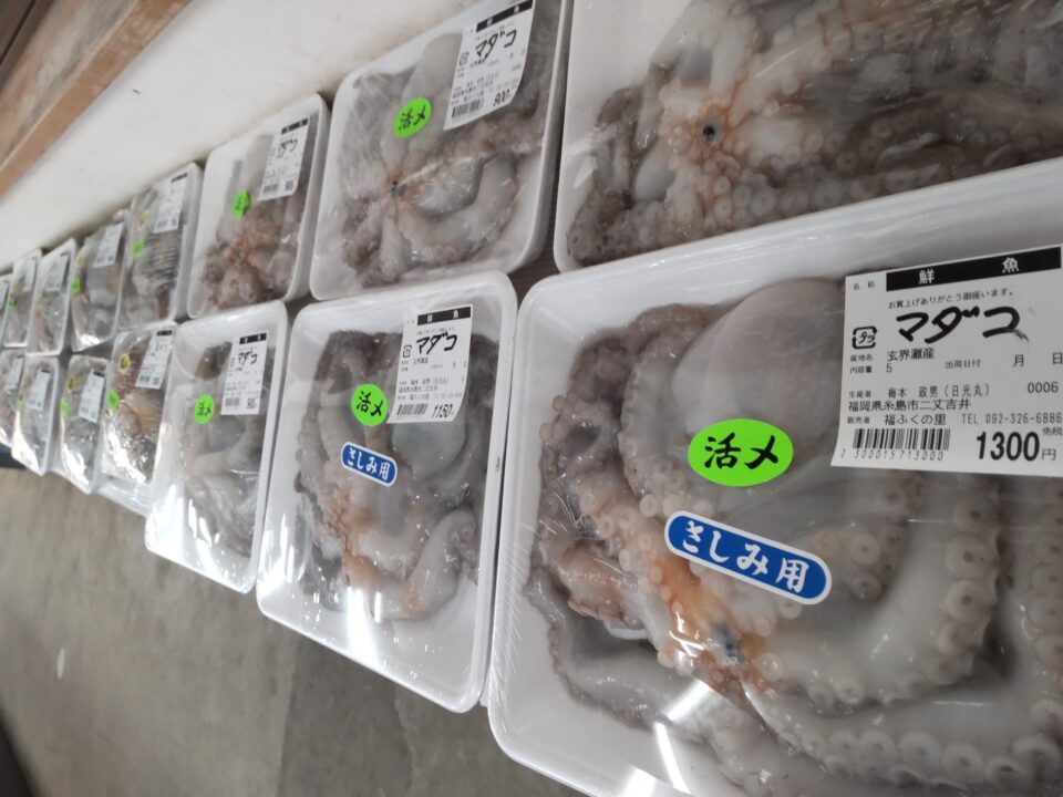 【福岡県糸島市】福ふくの里：二丈福吉の直売所・産直所