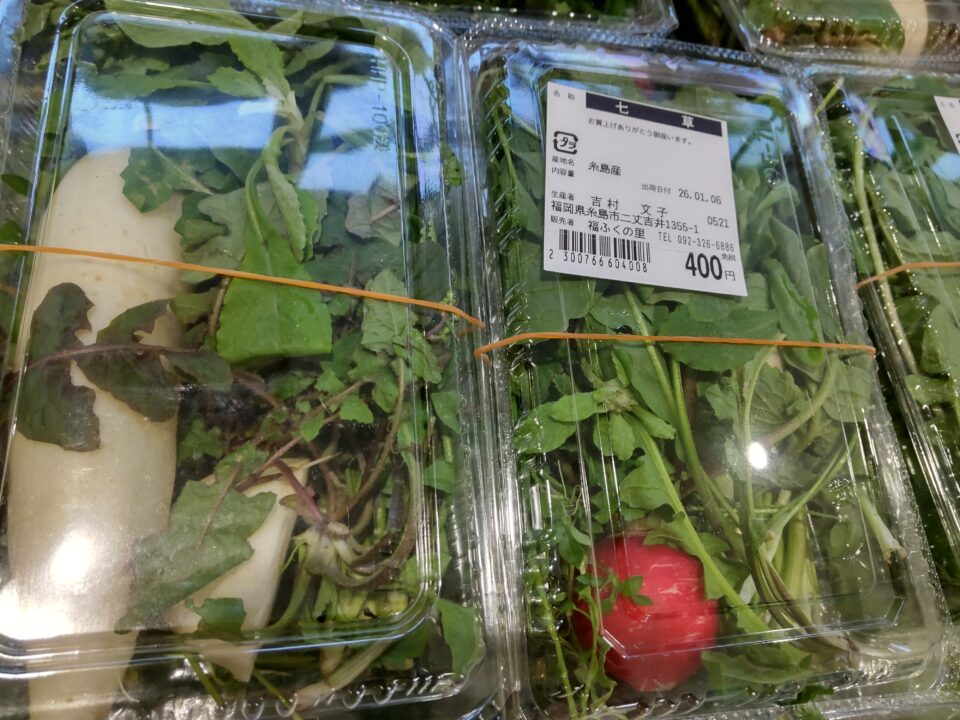 【福岡県糸島市】福ふくの里：二丈福吉の直売所・産直所