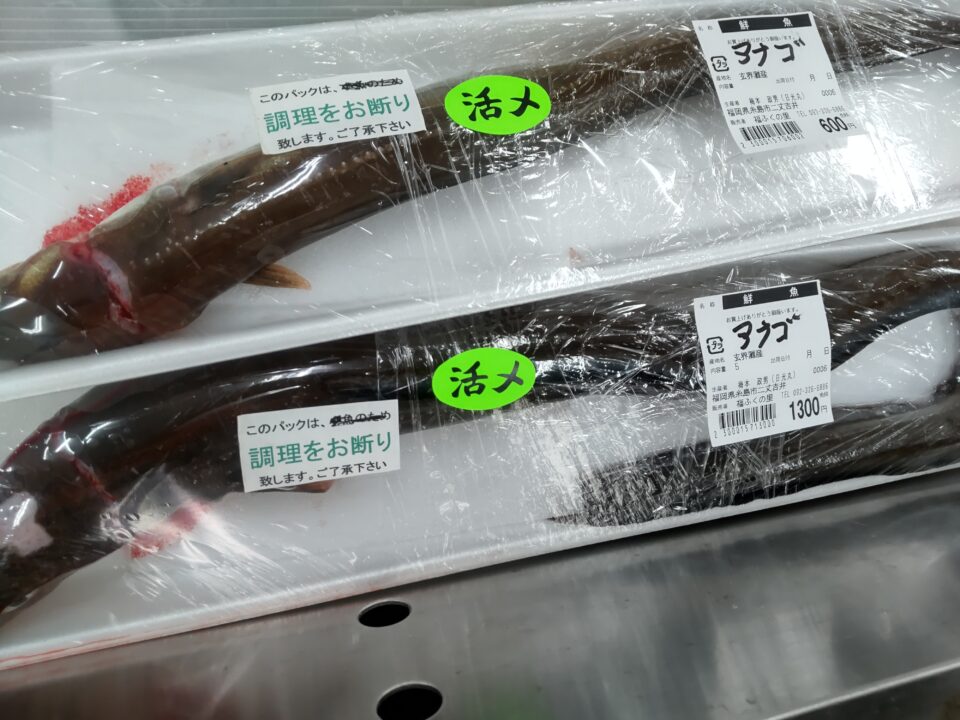 【福岡県糸島市】福ふくの里：二丈福吉の直売所・産直所