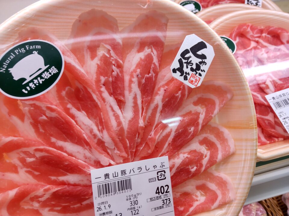 【福岡県糸島市】福ふくの里：二丈福吉の直売所・産直所