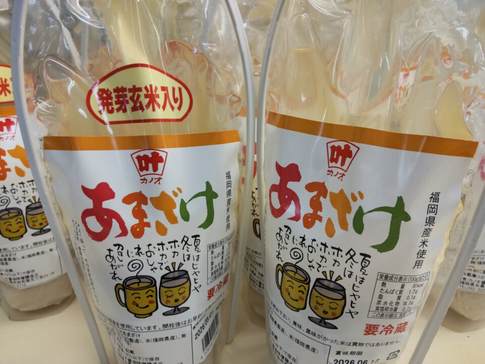 【福岡県糸島市】福ふくの里：二丈福吉の直売所・産直所