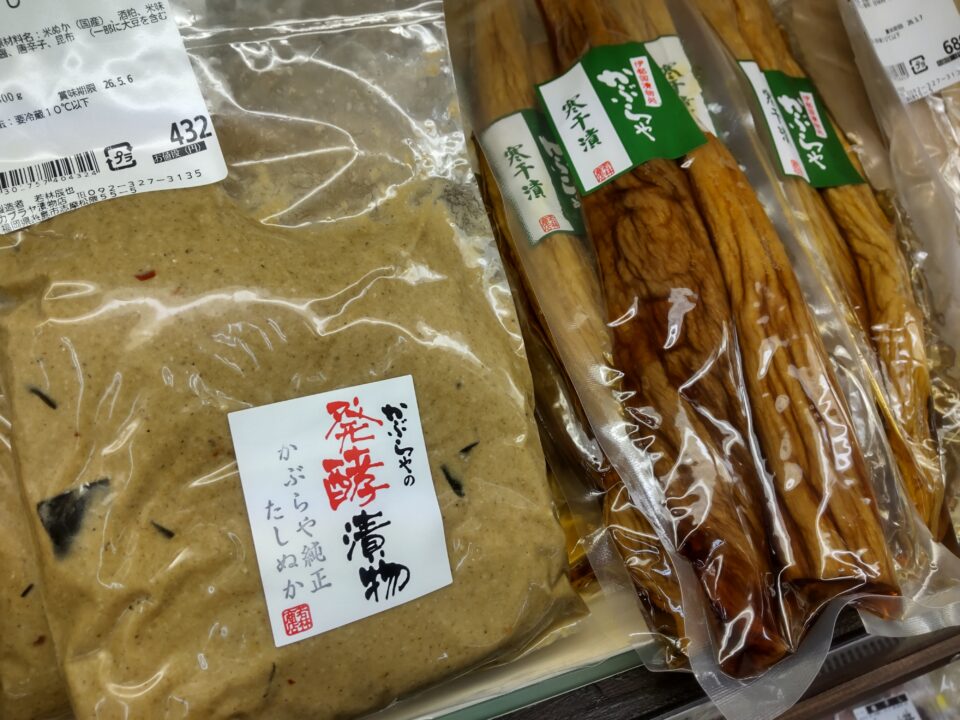 【福岡県糸島市】福ふくの里：二丈福吉の直売所・産直所