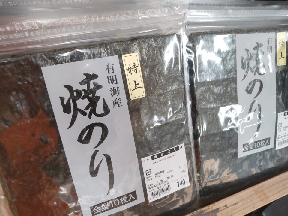 【福岡県糸島市】福ふくの里：二丈福吉の直売所・産直所