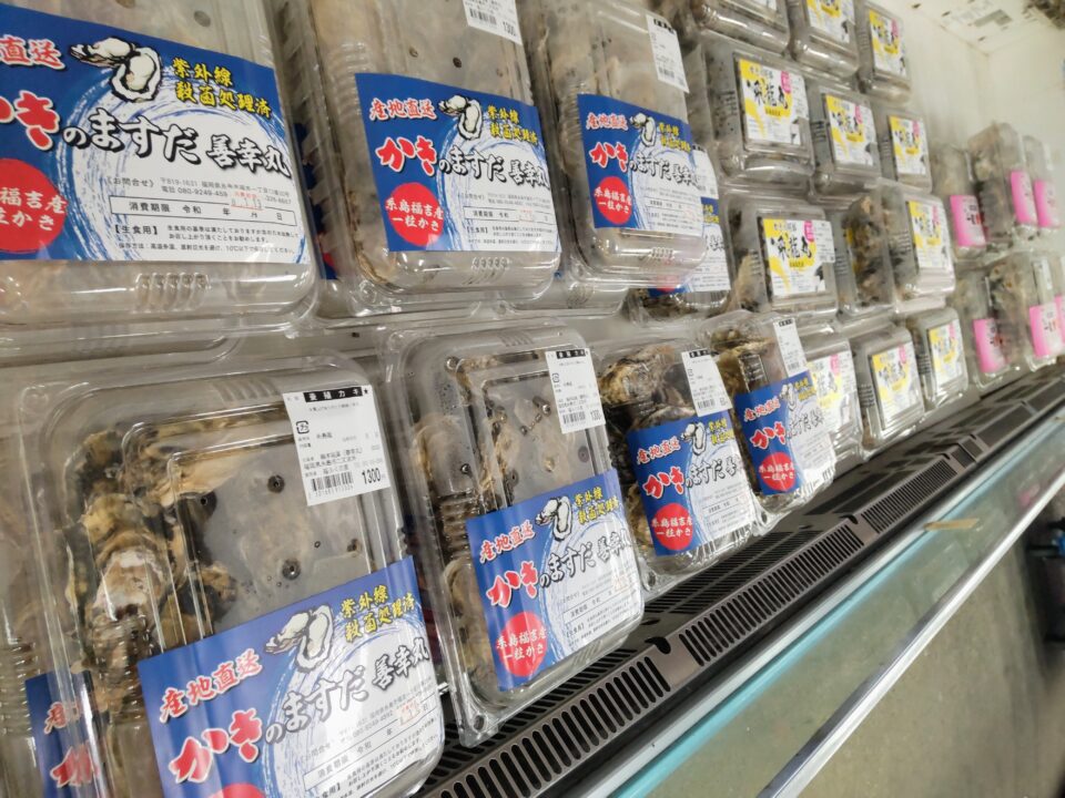 【福岡県糸島市】福ふくの里：二丈福吉の直売所・産直所