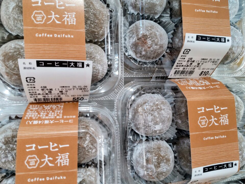 【福岡県糸島市】福ふくの里：二丈福吉の直売所・産直所