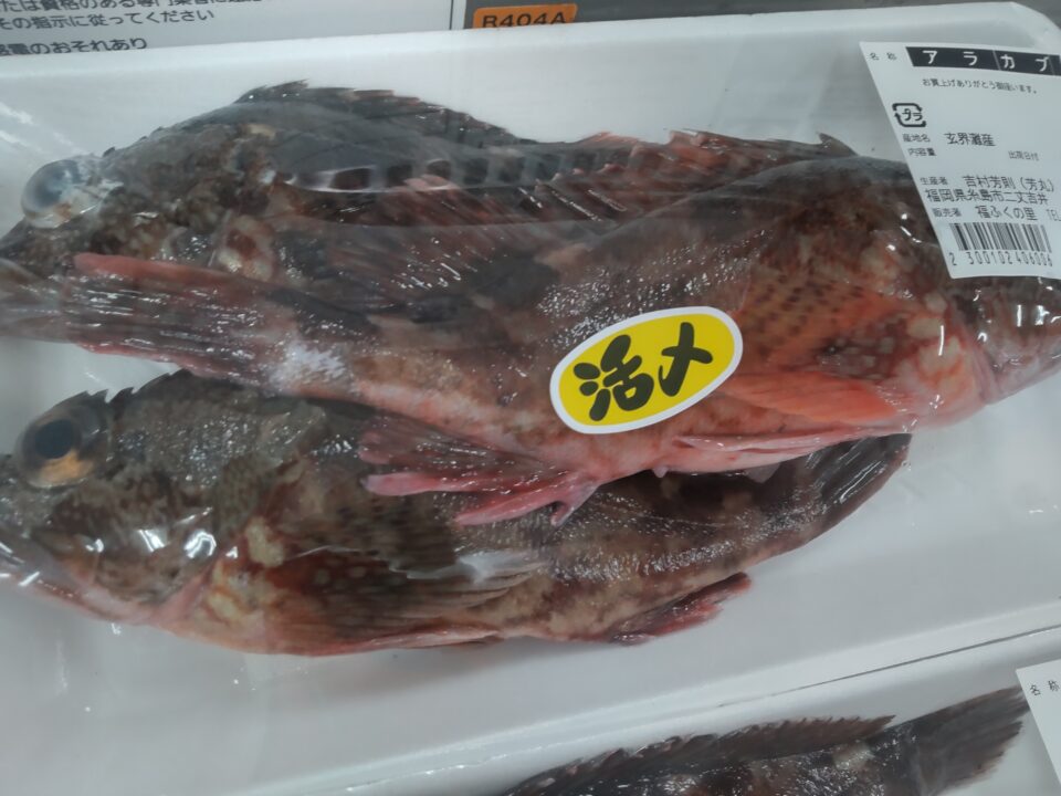 【福岡県糸島市】福ふくの里：二丈福吉の直売所・産直所