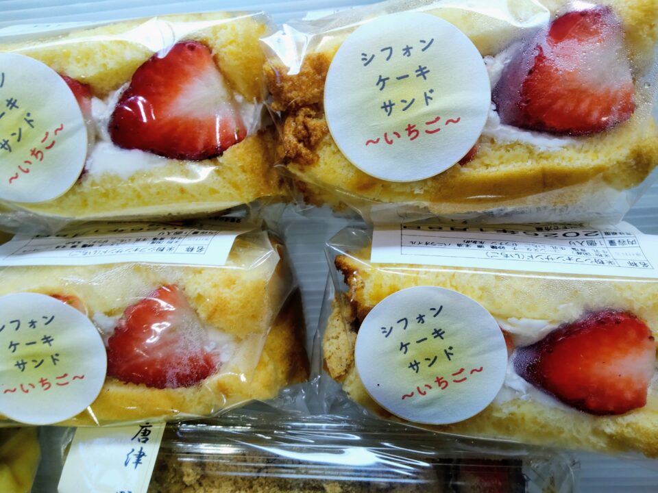 【福岡県糸島市】福ふくの里：二丈福吉の直売所・産直所