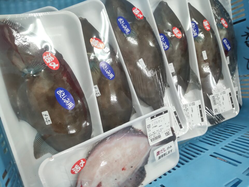 【福岡県糸島市】福ふくの里：二丈福吉の直売所・産直所