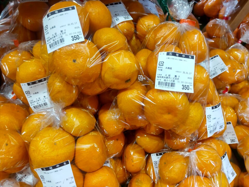 【福岡県糸島市】福ふくの里：二丈福吉の直売所・産直所