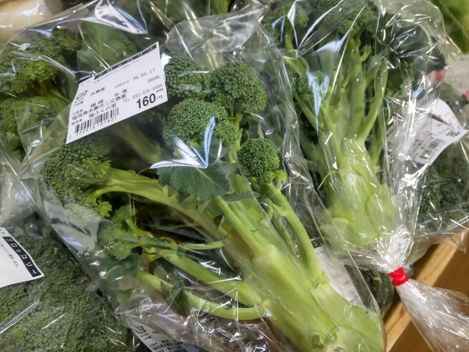 【福岡県糸島市】福ふくの里：二丈福吉の直売所・産直所