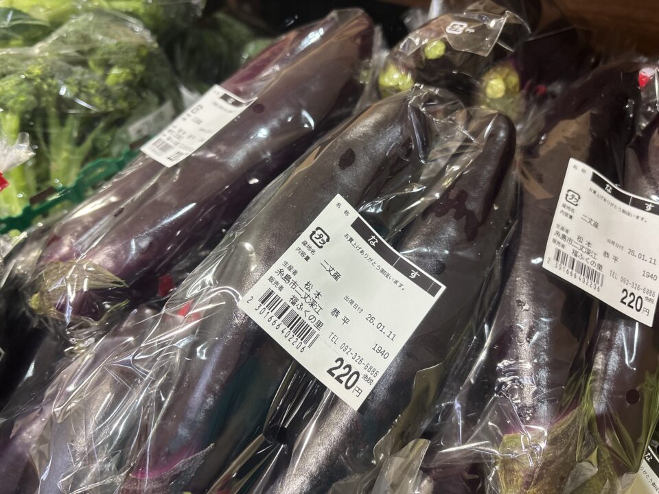 【福岡県糸島市】福ふくの里：二丈福吉の直売所・産直所