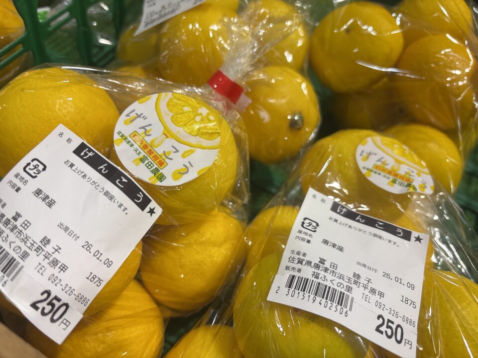 【福岡県糸島市】福ふくの里：二丈福吉の直売所・産直所