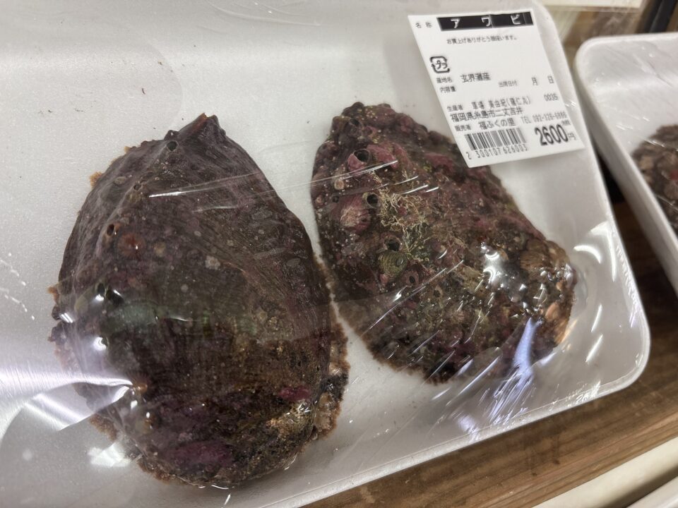 【福岡県糸島市】福ふくの里：二丈福吉の直売所・産直所