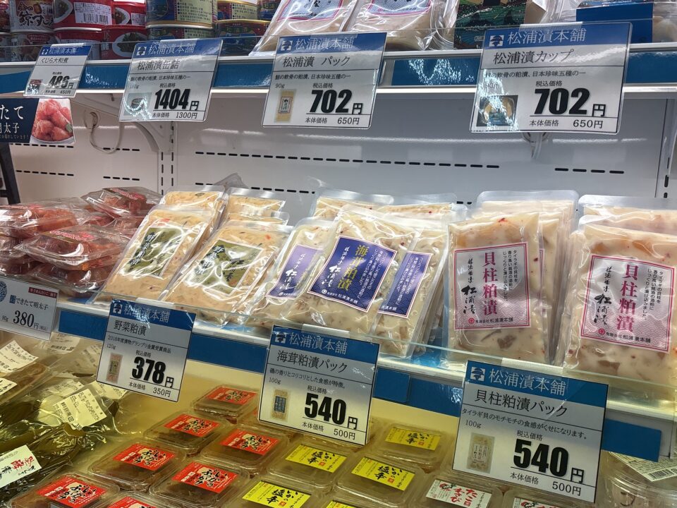 【福岡県糸島市】福ふくの里：二丈福吉の直売所・産直所