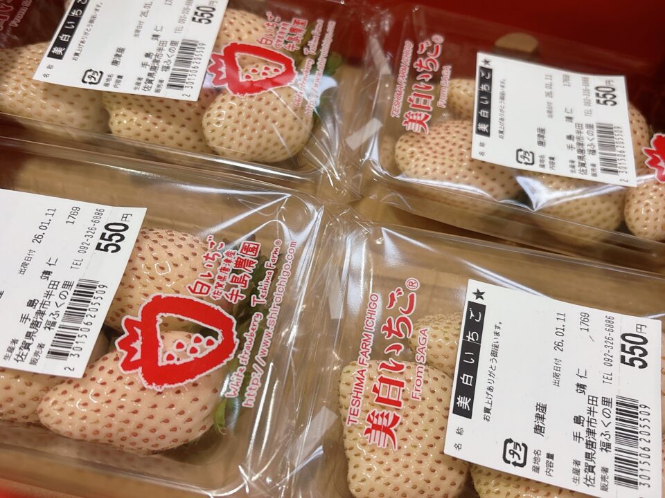 【福岡県糸島市】福ふくの里：二丈福吉の直売所・産直所