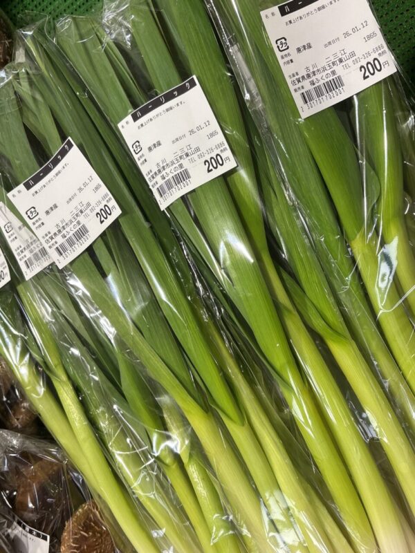 【福岡県糸島市】福ふくの里：二丈福吉の直売所・産直所