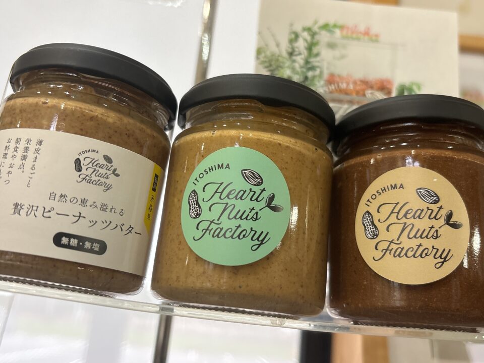 【福岡県糸島市】福ふくの里：二丈福吉の直売所・産直所