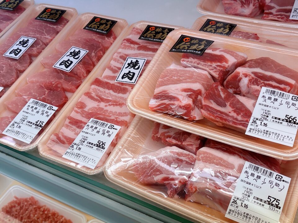 【福岡県糸島市】福ふくの里：二丈福吉の直売所・産直所