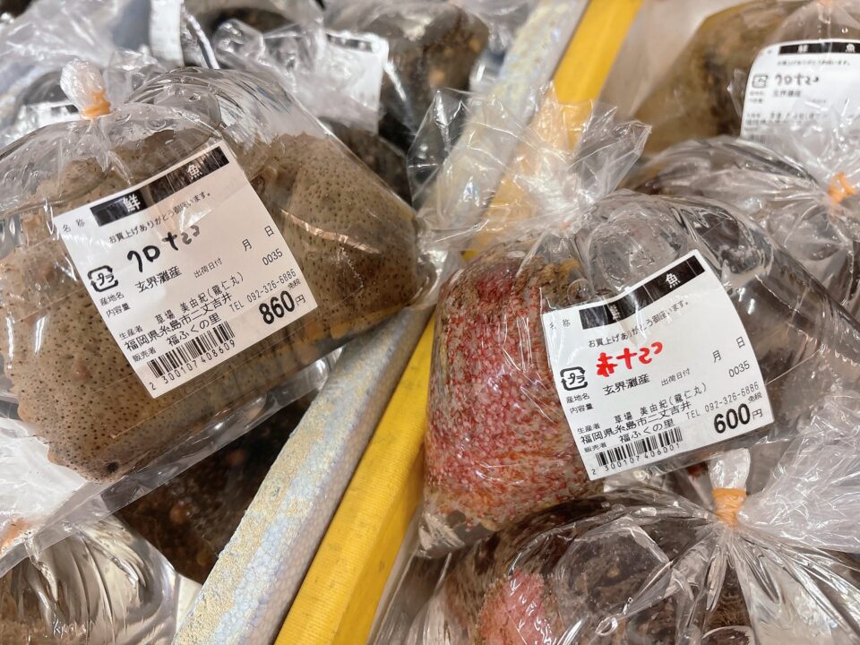 【福岡県糸島市】福ふくの里：二丈福吉の直売所・産直所