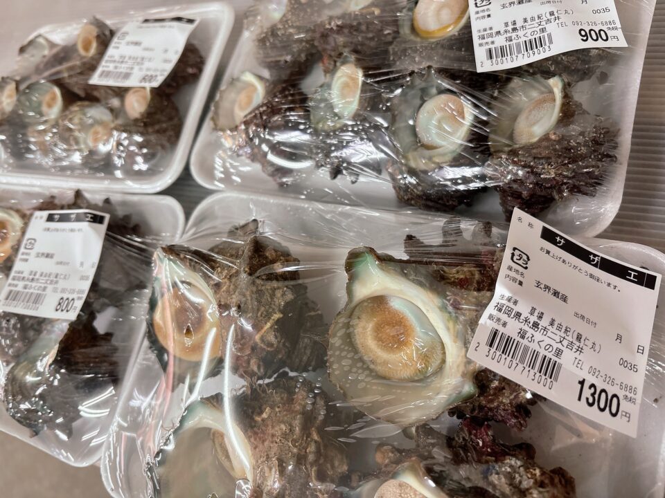 【福岡県糸島市】福ふくの里：二丈福吉の直売所・産直所