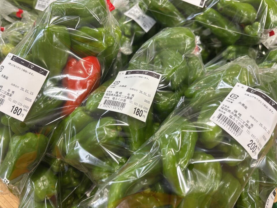 【福岡県糸島市】福ふくの里：二丈福吉の直売所・産直所