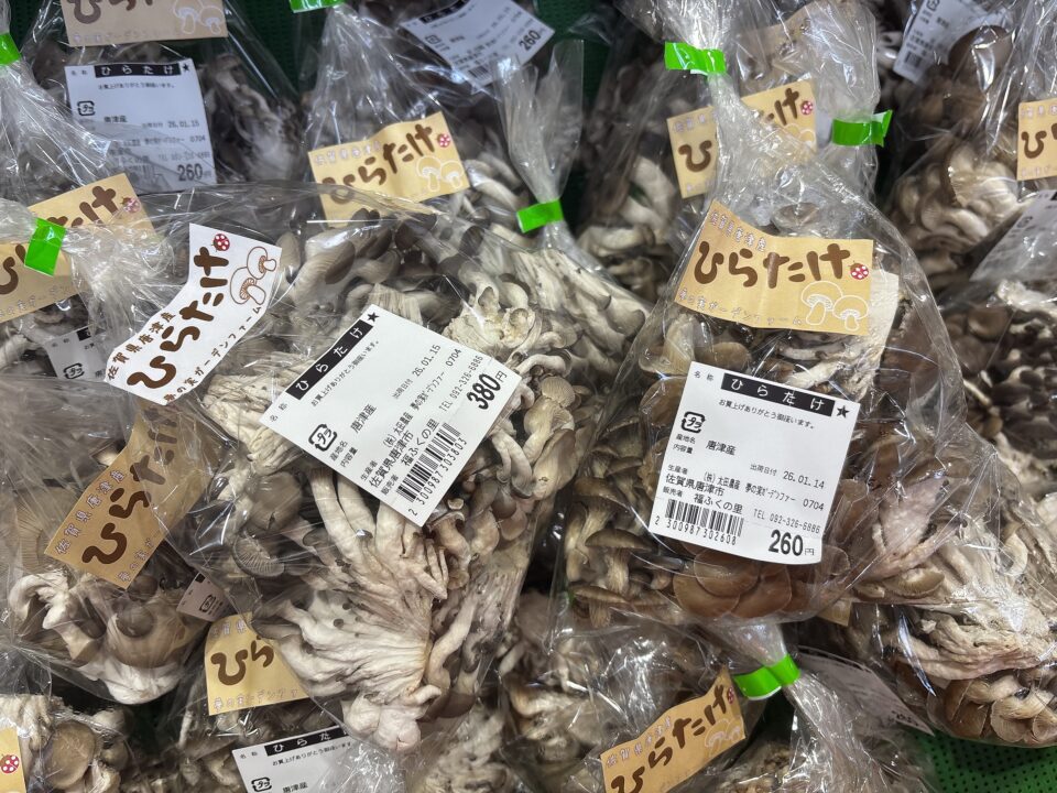 【福岡県糸島市】福ふくの里：二丈福吉の直売所・産直所
