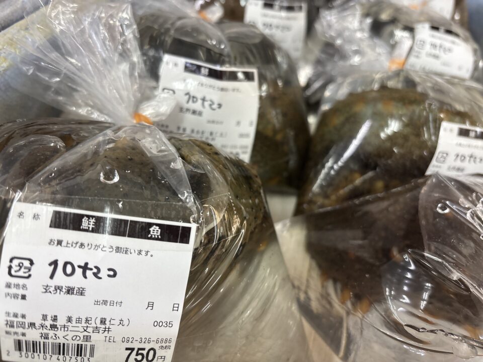 【福岡県糸島市】福ふくの里：二丈福吉の直売所・産直所