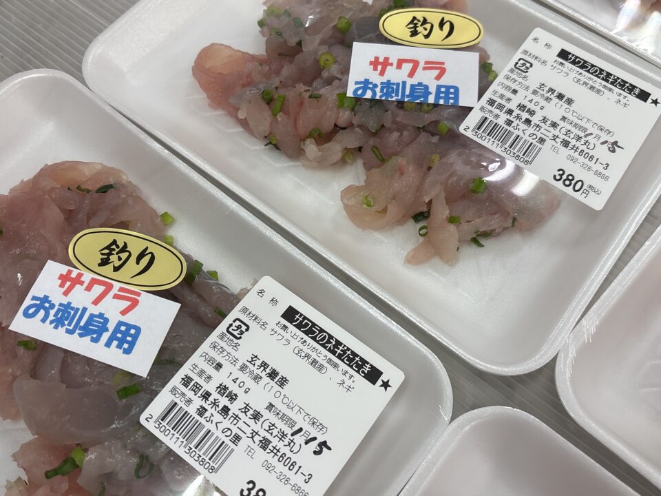 【福岡県糸島市】福ふくの里：二丈福吉の直売所・産直所
