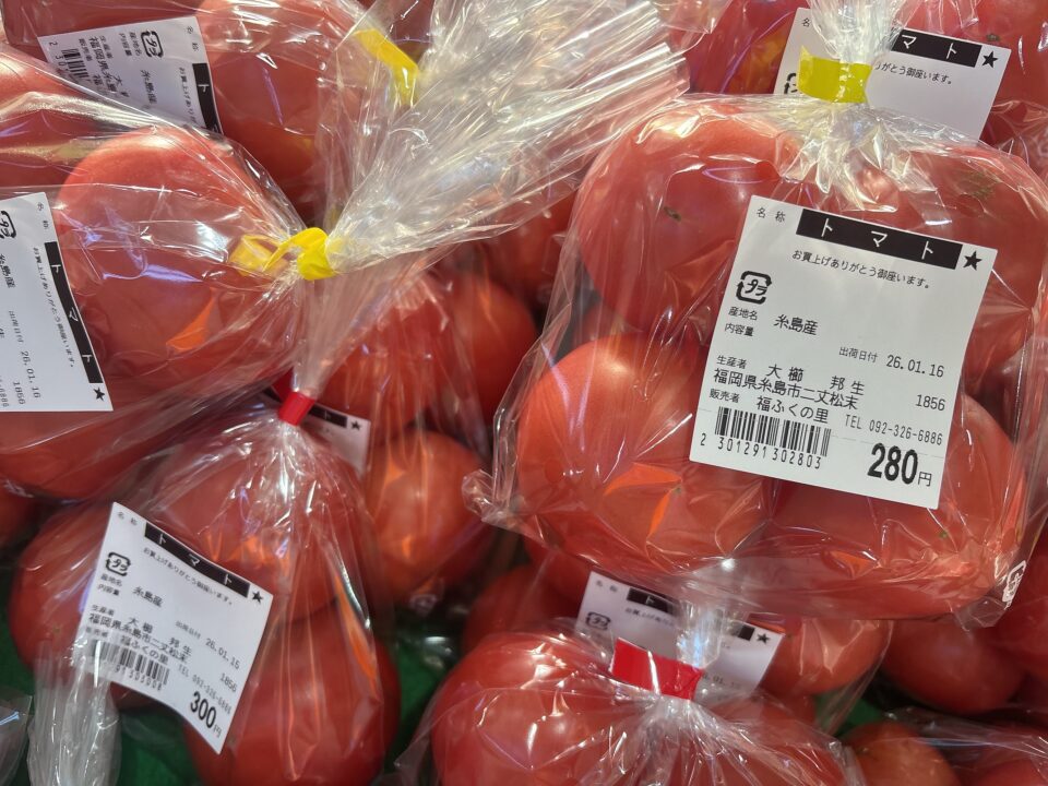 【福岡県糸島市】福ふくの里：二丈福吉の直売所・産直所