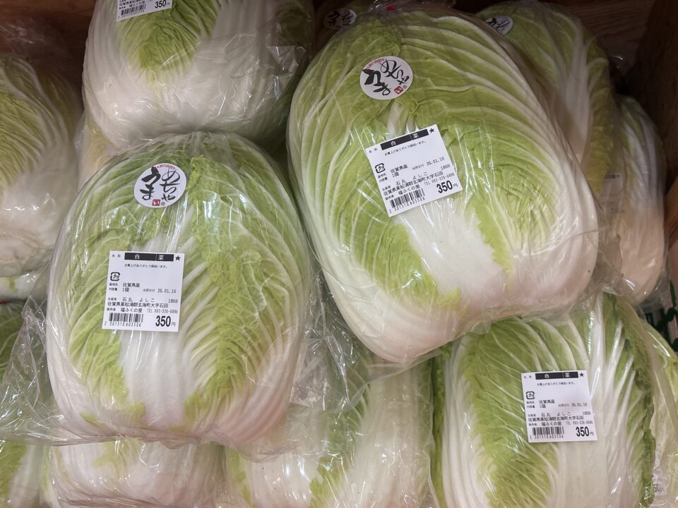 【福岡県糸島市】福ふくの里：二丈福吉の直売所・産直所