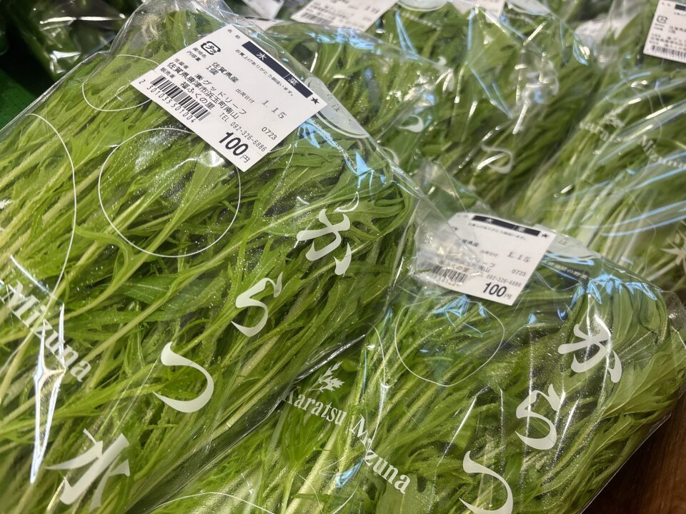 【福岡県糸島市】福ふくの里：二丈福吉の直売所・産直所