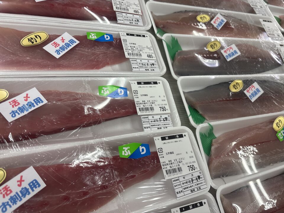 【福岡県糸島市】福ふくの里：二丈福吉の直売所・産直所