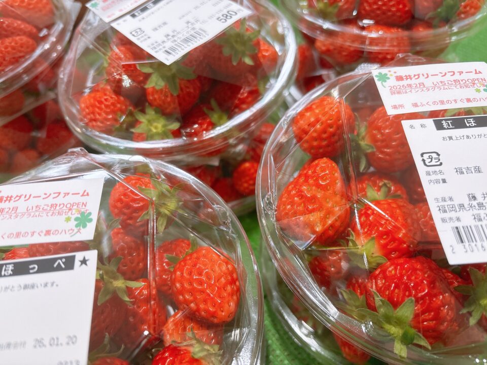 【福岡県糸島市】福ふくの里：二丈福吉の直売所・産直所