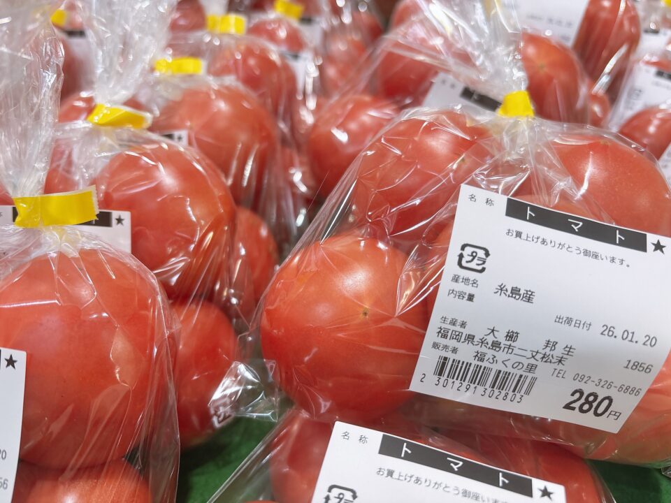 【福岡県糸島市】福ふくの里：二丈福吉の直売所・産直所