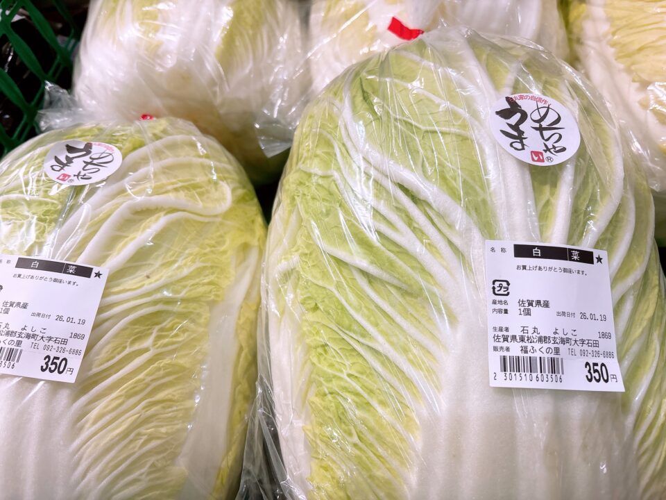 【福岡県糸島市】福ふくの里：二丈福吉の直売所・産直所