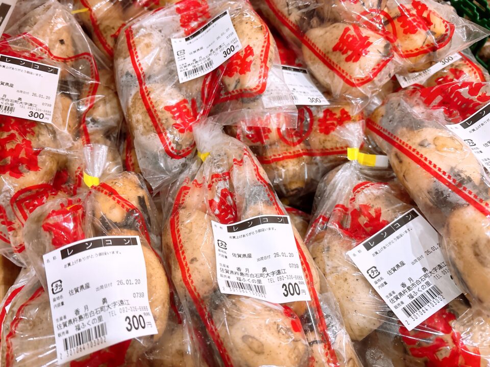 【福岡県糸島市】福ふくの里：二丈福吉の直売所・産直所