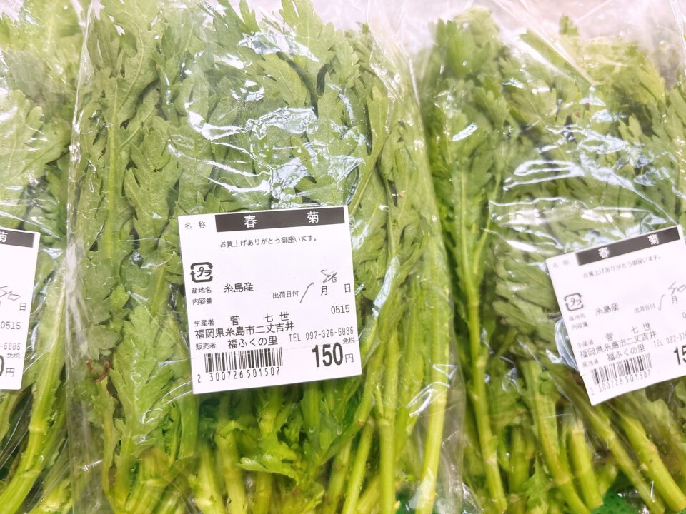 【福岡県糸島市】福ふくの里：二丈福吉の直売所・産直所