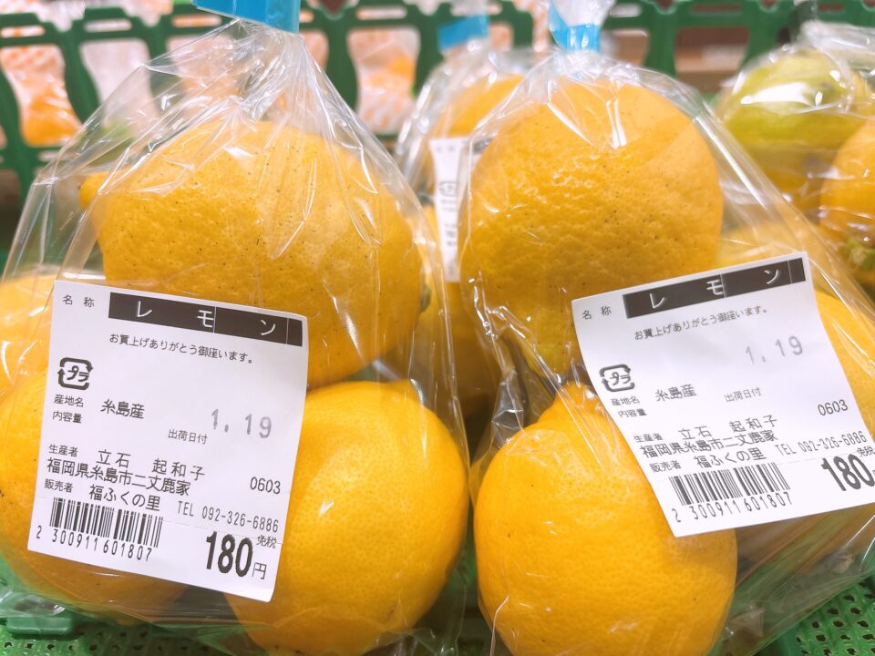 【福岡県糸島市】福ふくの里：二丈福吉の直売所・産直所