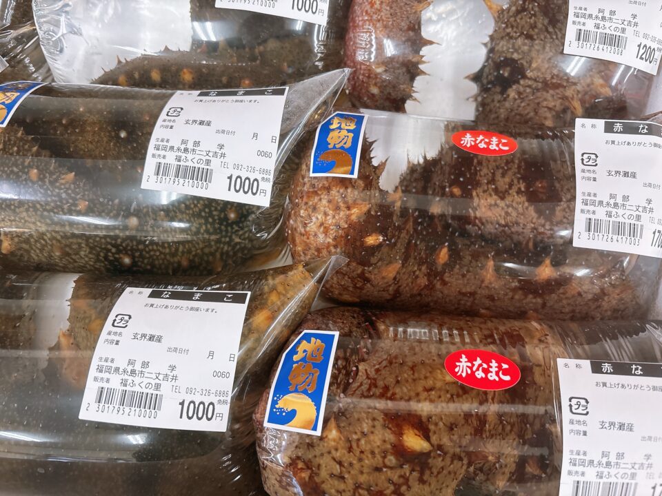 【福岡県糸島市】福ふくの里：二丈福吉の直売所・産直所