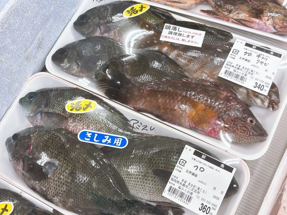 【福岡県糸島市】福ふくの里：二丈福吉の直売所・産直所