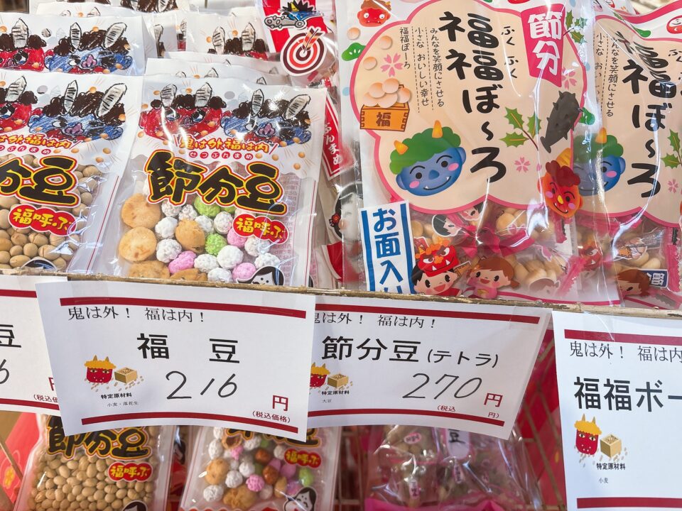 【福岡県糸島市】福ふくの里：二丈福吉の直売所・産直所