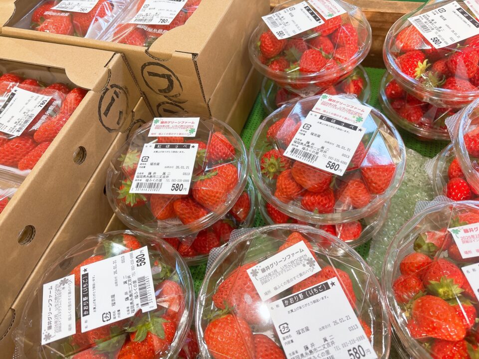 【福岡県糸島市】福ふくの里：二丈福吉の直売所・産直所