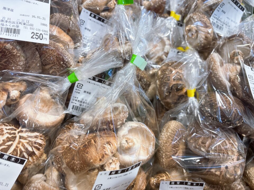 【福岡県糸島市】福ふくの里：二丈福吉の直売所・産直所