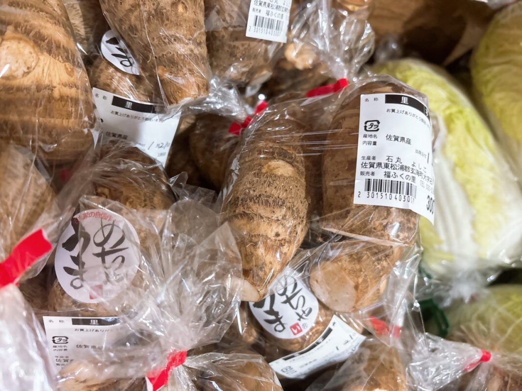 【福岡県糸島市】福ふくの里：二丈福吉の直売所・産直所