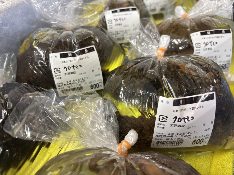 【福岡県糸島市】福ふくの里：二丈福吉の直売所・産直所