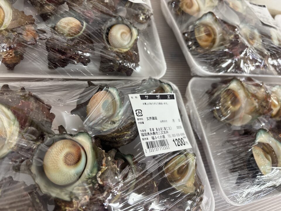 【福岡県糸島市】福ふくの里：二丈福吉の直売所・産直所