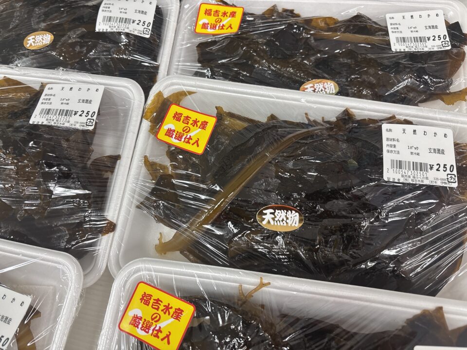 【福岡県糸島市】福ふくの里：二丈福吉の直売所・産直所