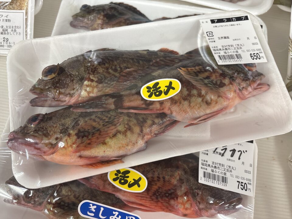 【福岡県糸島市】福ふくの里：二丈福吉の直売所・産直所