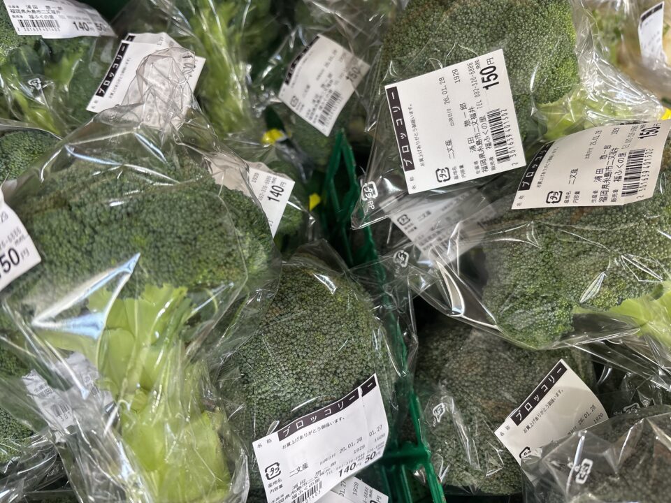 【福岡県糸島市】福ふくの里：二丈福吉の直売所・産直所